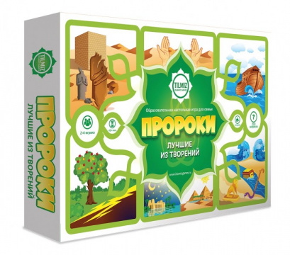 Исламская настольная игра "ПРОРОКИ - лучшие из творений"